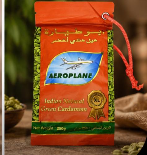 هيل هندي ابو طيارة 250 جرام