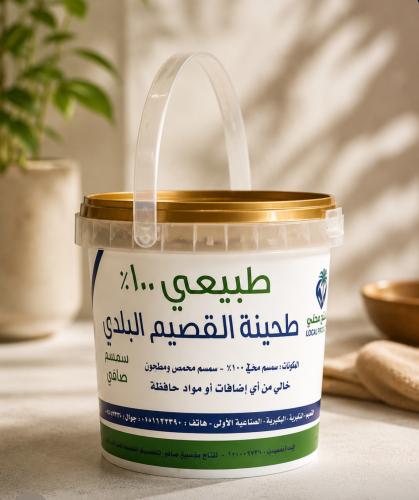 طحينية كنوز القصيم 250 جرام