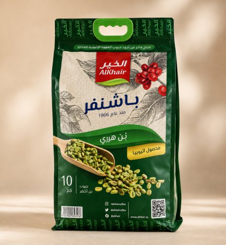 هرري باشنفر الخير 10 ك