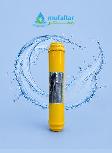 فلتر نانو سيلفر المرحلة السابعة | لأنظمة تحلية الم...