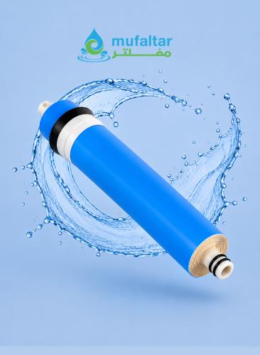 ممبرين RO منزلي 75 جالون | مقاس 1812 لأنظمة التحلي...