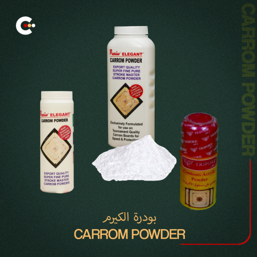 بودرة الكيرم إيليجانت - نقية فائقة النعومة