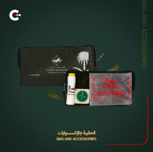 طاولة كيرم بهوية اليوم الوطني