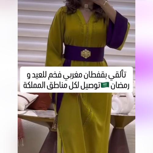 قفطان كريب مبطن