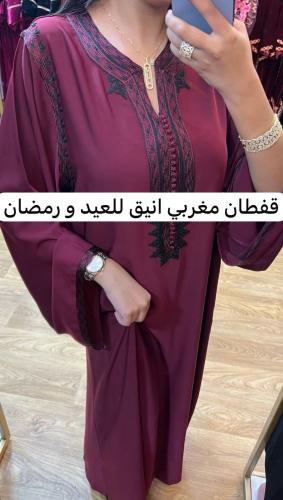 قفطان كريب