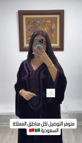 قفطان موبرا