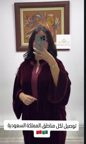 قفطان موبرا 2