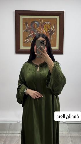 قفطان راقي