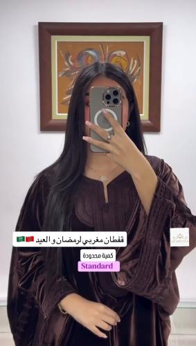 قاندورة مغربية