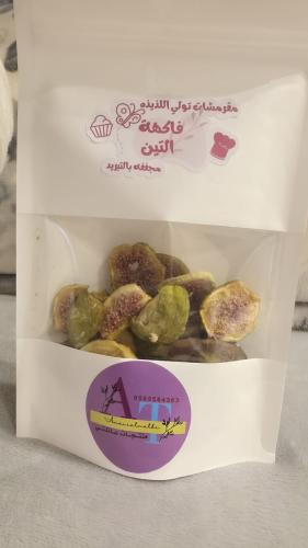 تين مجفف باالتبريد