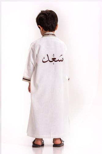 دقلة العيد مزينة بياقة طولية مطرزة