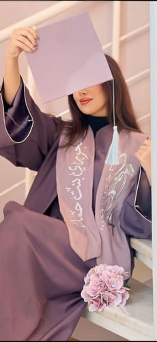عباية تخرج 2025