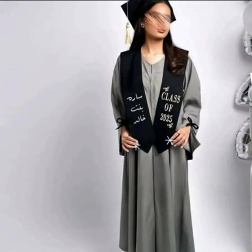 عباية تخرج تفصيل حسب الطلب