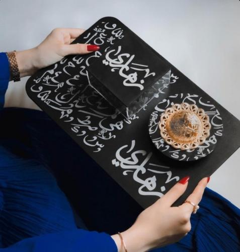 مبخرة سمو - متجر غيم