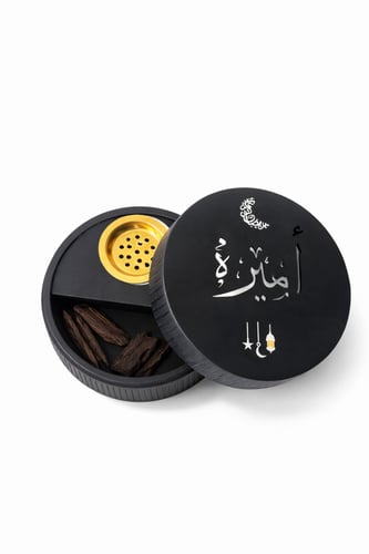 مبخرة رمضان بالاسم الوان متعدده