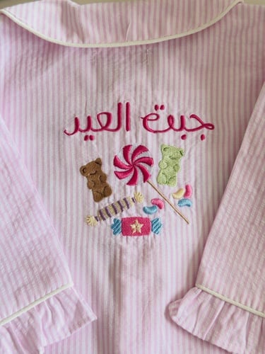 بجامة اطفال