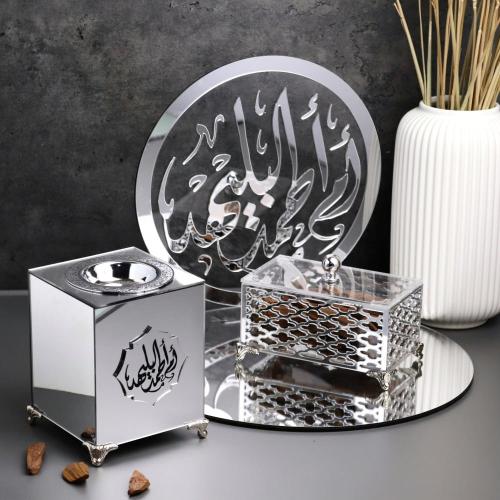 مبخرة ملكية فاخرة