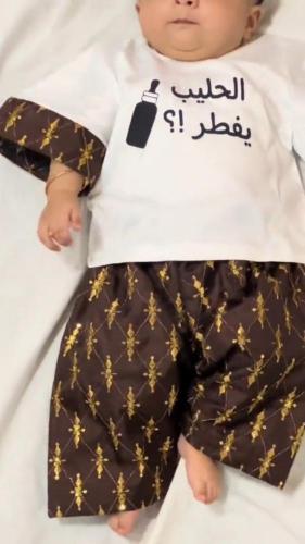 طقم اطفال رمضاني انيق