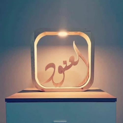 ابجوره بالاسم حسب الطلب