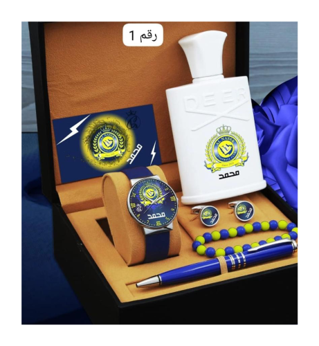 طقم ساعة بالاسم وشعار النادي