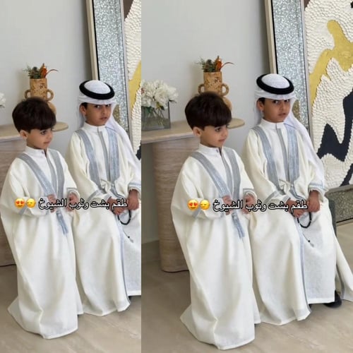 ثوب العيد +بشت ملكي