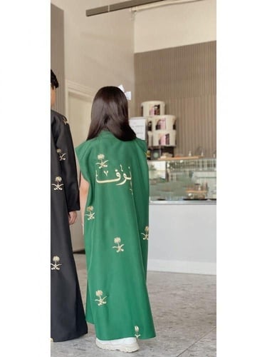 دقلة اليوم الوطني بناتي بالاسم