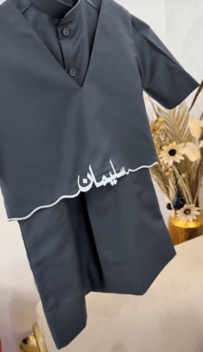 ثوب مع سديري كشخة العيد2026