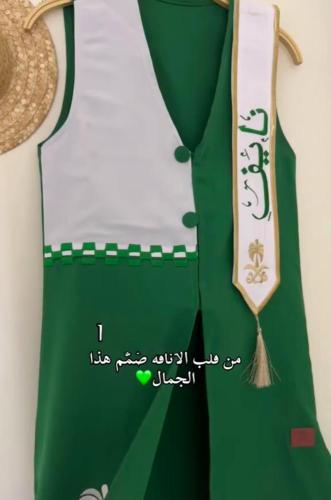 دقله اليوم الوطني