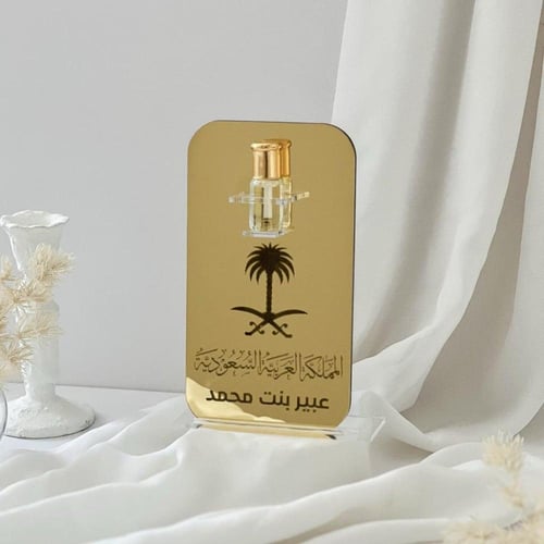 عرض (4) مسك 95 الفاخر بالاسم