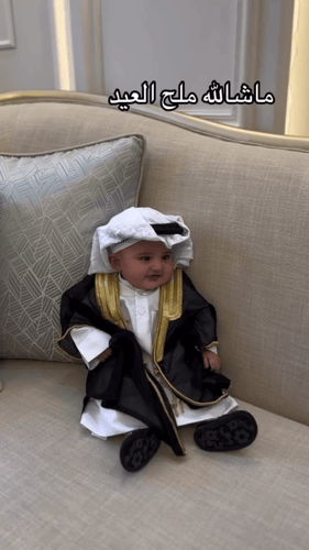 بكج بشت اسود مع ثوب وترسيمه