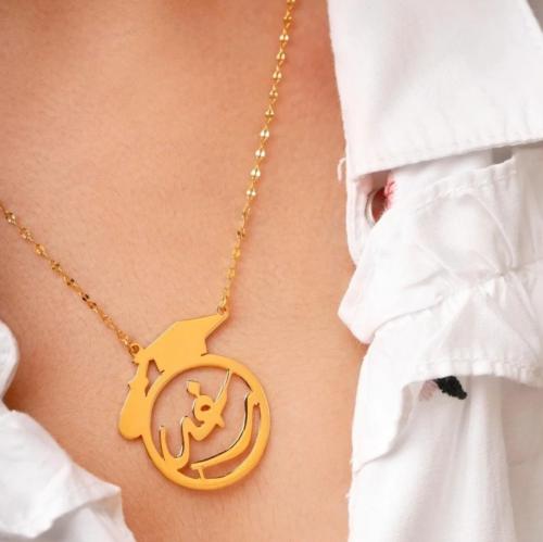 سلسال اميرة التخرج