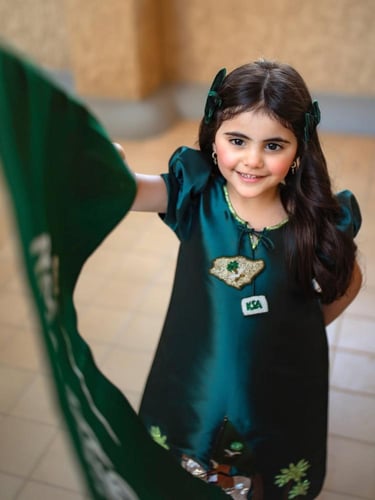 فستان اليوم الوطني