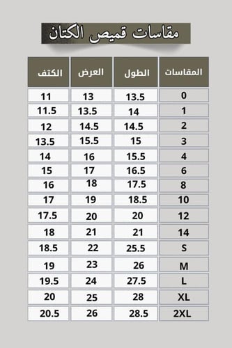قميص كتان كم قصير