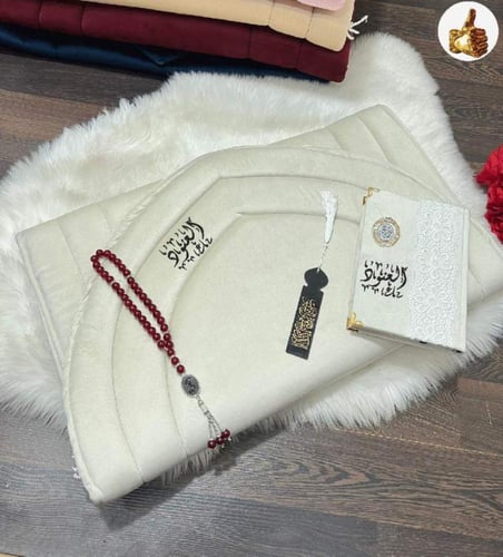 طقم صلاة بالاسم