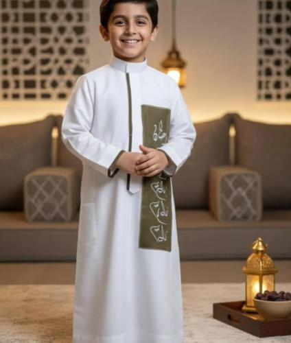 ثوب رمضان