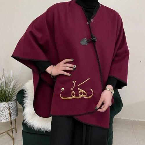 شال شتوي بالاسم