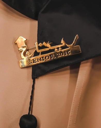 بروش تخرج تصميم حسب الطلب