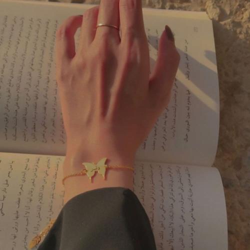 اسوارة بالاسم ناعمة - غيم