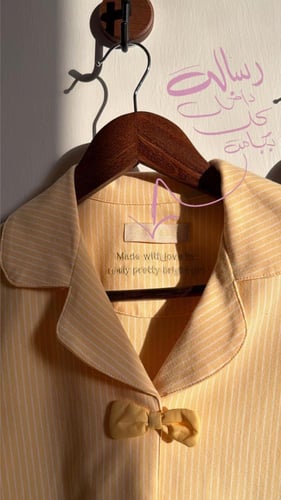 بجامة ليلة العيد بعبارة مخفية