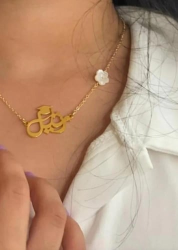 سلسال تخرج مع ورده