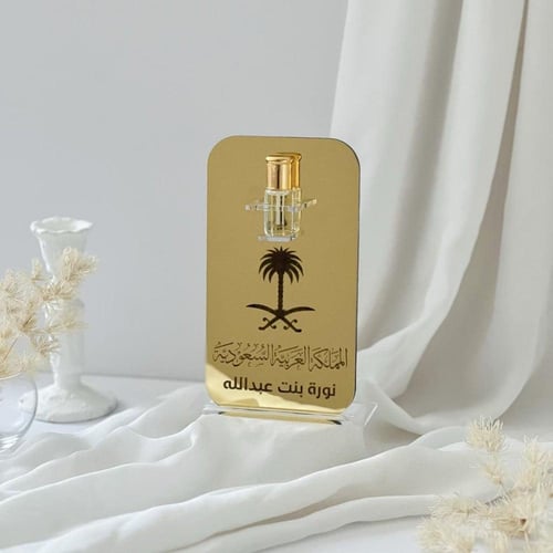 عرض (4) مسك 95 الفاخر بالاسم