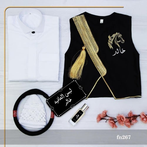 طقم ولادي للعيد