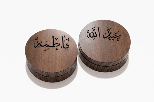 مبخرة بالاسم باللون التراثي