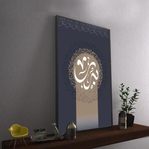 لوحة اسماء بتصميم مودرن