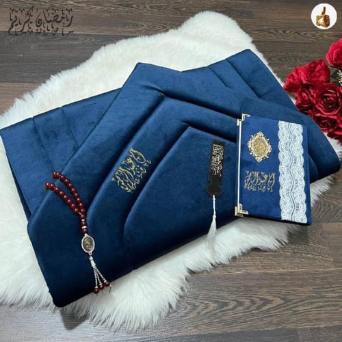 طقم صلاة بالاسم