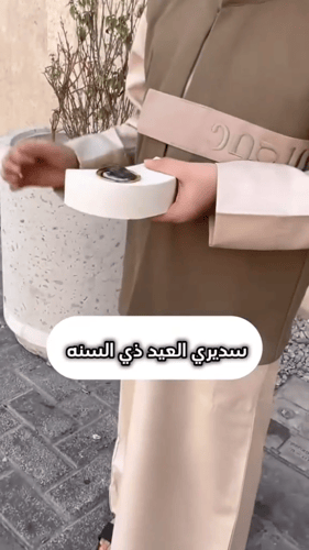 سديري العيد ولادي