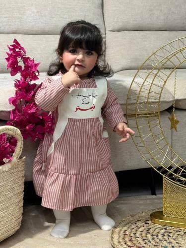 فستان بناتي رمضان بالاسم مع عبارة