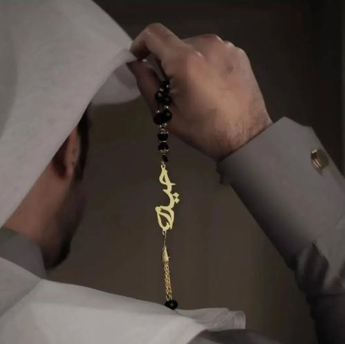 سبحه بالاسم تُصمم على الطلب