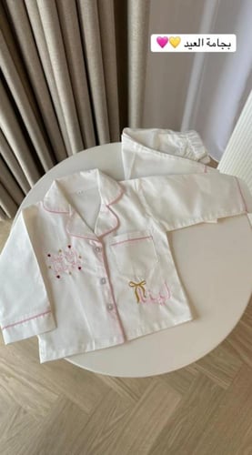 بجامه العيد اطفال