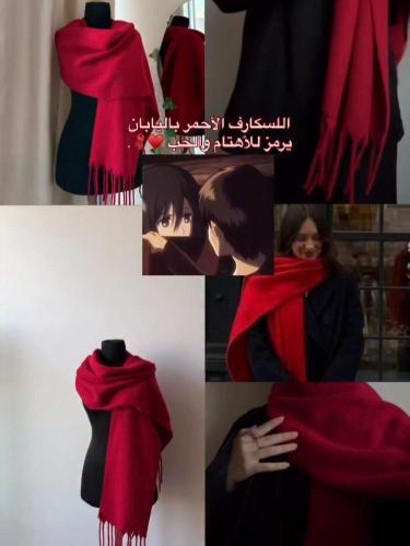 شال شتوي احمر فخم